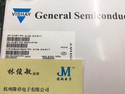 贴片整流二极管S1M SMA   丝印S1M 全新正品一盘1600个