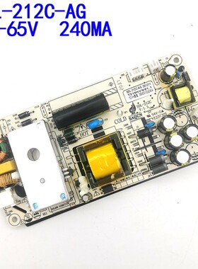 全新SDL-212C-I/D液晶LED内置电源恒流一体板SDL-212C-AG/BL升压