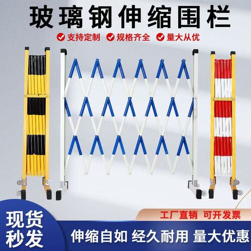 不锈钢伸缩围栏户外可移动道路电力施工车间隔离栏幼儿园安全护栏