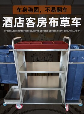布草车酒店不锈钢手推服务车回收车客房工作宾馆收纳蓝色专用车