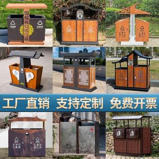 户外垃圾桶果皮箱不锈钢四分类大号小区街道室外环卫定制垃圾箱