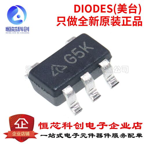 原装正品 AP2210K-3.3TRG1 G5K SOT-23-5 低压差线性稳压器芯片