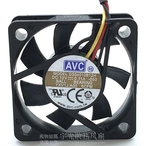 AVC 4010 双滚珠 4cm风扇 12v 0.11A DS04010B12H 大风量cpu风扇
