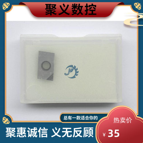 宝石刀片APKT160404 PCD加工铝 铜件 光洁度好 特价促销