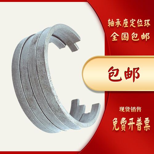 进口定位环FRB14/160 5/170 10/170 12.5/170 14.5/170 18/170