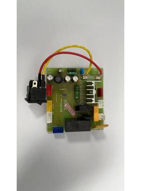 金典碎纸机9136主板 9306/9138/9116/9305电路板 控制板配件