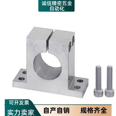 SHSTAN8 10 12 13 15 16-10 15 20 25 30 40 50 60导向轴支座 T型