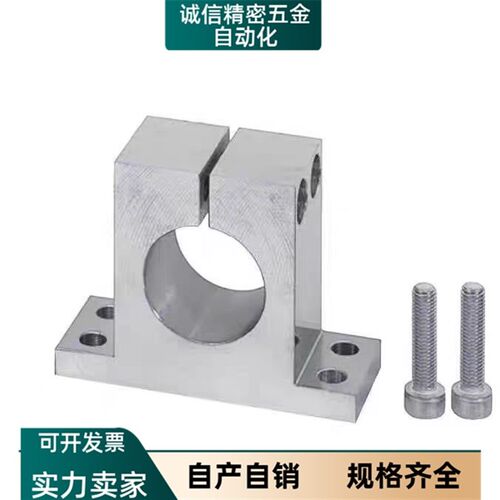 SHSTAN8 10 12 13 15 16-10 15 20 25 30 40 50 60导向轴支座 T型