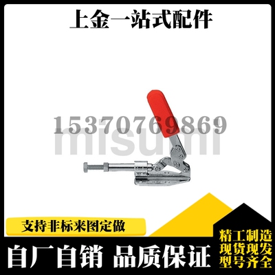 MC08-1 肘夹横压型 推拉式快速夹钳夹具 WDC36010M WDC36020M