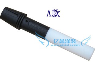 粉泵芯文丘里管1006485黑白款静电粉末喷枪配件金马文氏管