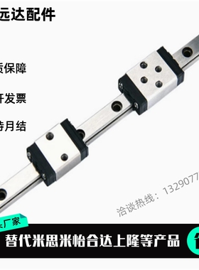 微型直线导轨SSEB6-25/SSEB6-40/SSEB6-55/70/SSEB6-85/SSEB6-100