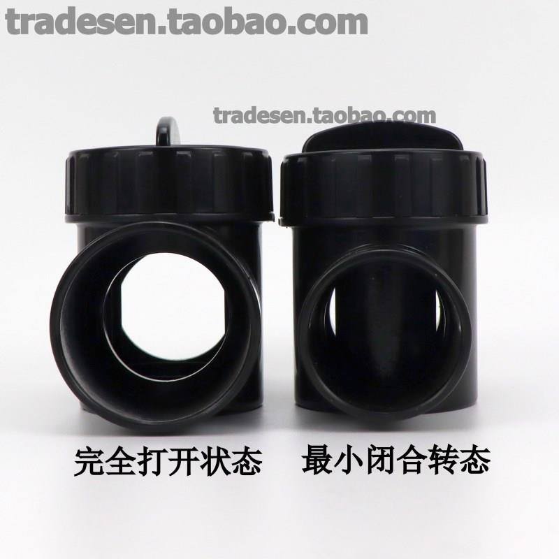 鱼缸流量调节阀下水微调阀消音开关PVC水管水流精准控制减噪闸阀图片