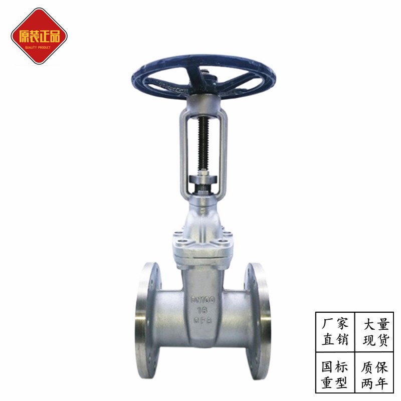 上海沪工阀门Z41X-16P不锈钢法兰明杆弹性座封软密封闸阀耐腐蚀阀图片