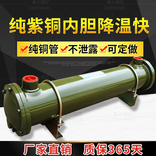 液压散热油冷却器OR60/100//600CL307/308列管式水循冷却器换热器