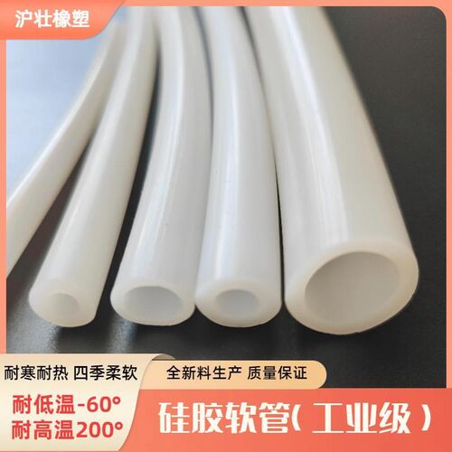 硅胶管软管半透明套管20/22/23/25/30/32/38/40/45/50/54/60-70mm