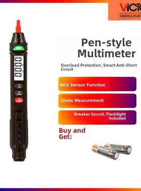 胜利电子笔Vc6012C/D笔数显高精度一体机万用表