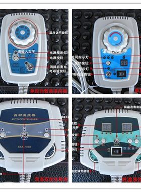 厂价直销锗石玉石加热床垫双温双控加热保健托玛琳床垫用温控器
