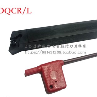 107.5度螺钉式D型外圆车刀杆SDQCR1616H11正刀 SDQCL1616H11反刀