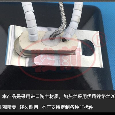埋入式远红外陶瓷加热板 陶瓷发热砖 120*120BGA专用发热板包邮