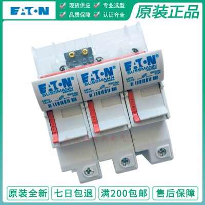 EATON bussmann熔断器座CH143D CH143B CH143DU 14*51mm CH143DIU