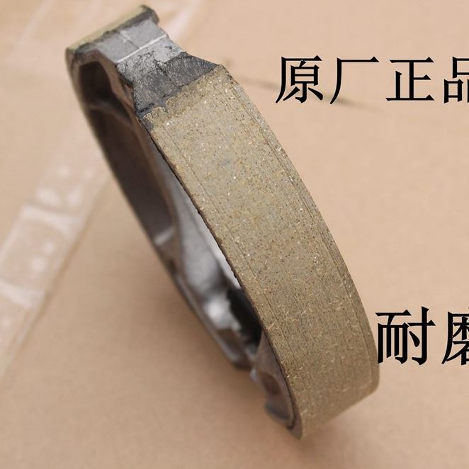 裂洲新-51皮面防滑3正品原大12本田刹后耐磨刹车片行37鼓、踏板车
