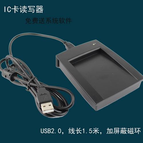 发卡器卡CPUIC卡刷和/卡通卡 可USB接口一读卡器M1卡读写器读写器