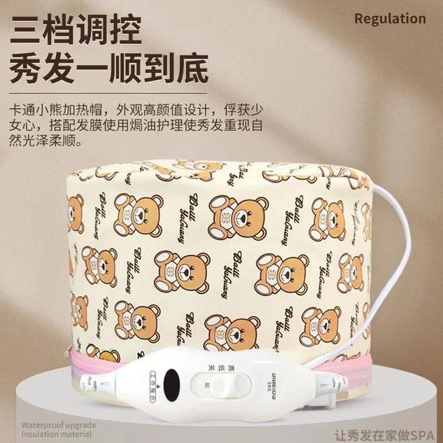 电热帽发焗干发帽加热发膜水疗可拆洗头发护理帽帽油家用电蒸热