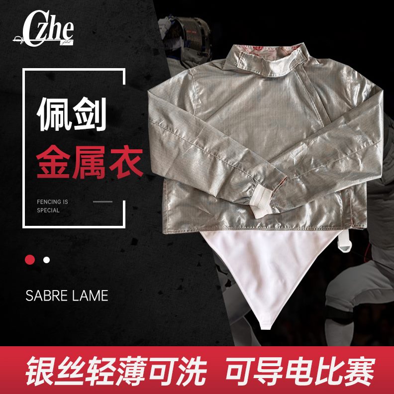 有手工厚传统用衣，严禁使没可洗（）金属超轻清洗洗衣机剑银丝佩