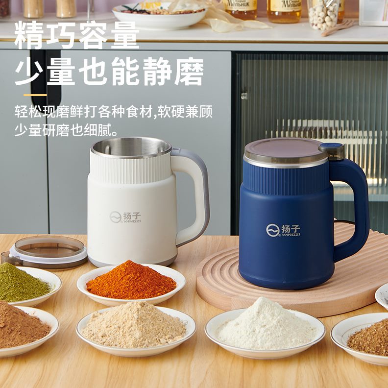 破壁打粉机家用小型扬子新款面三七玉米豆研磨机粉电动细碎磨粉机