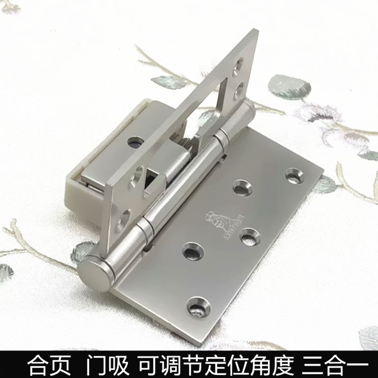 卧室铰链单片地暖体实木门卫生间带门专用折页三合一合页吸自