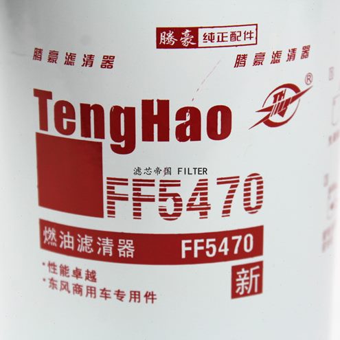 50货车8550雷诺1022细1085554天龙滤芯70FF43柴油477东风DD滤清器