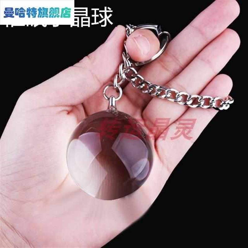 心理咨询室催眠师专业道具水晶球引导工具L灵摆心理球玻璃球吊坠