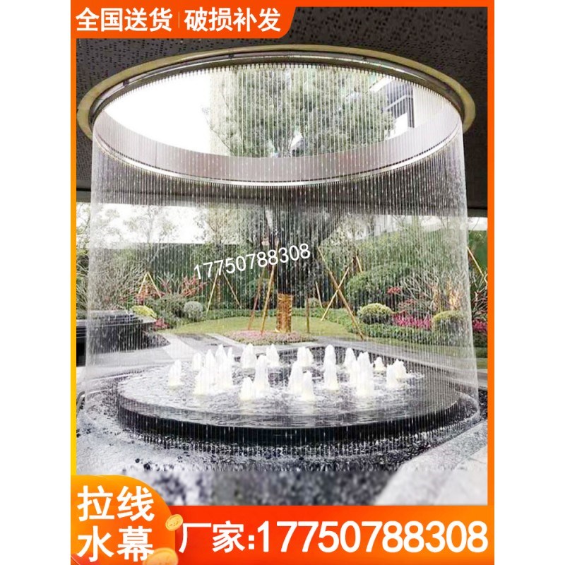 光纤拉线水帘水幕墙商场水幕室内景观喷泉软装S饰钢丝流水帘瀑布