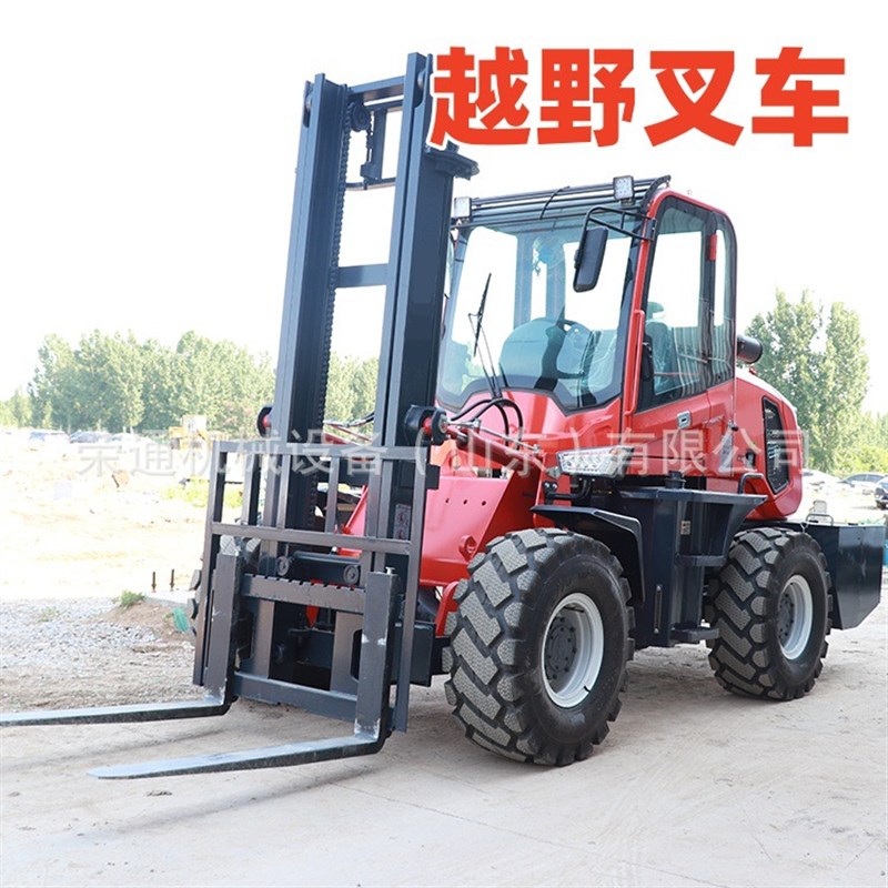 越野叉车四驱3.5吨5吨翻斗装卸搬运堆高J工地用运输多功能内燃叉