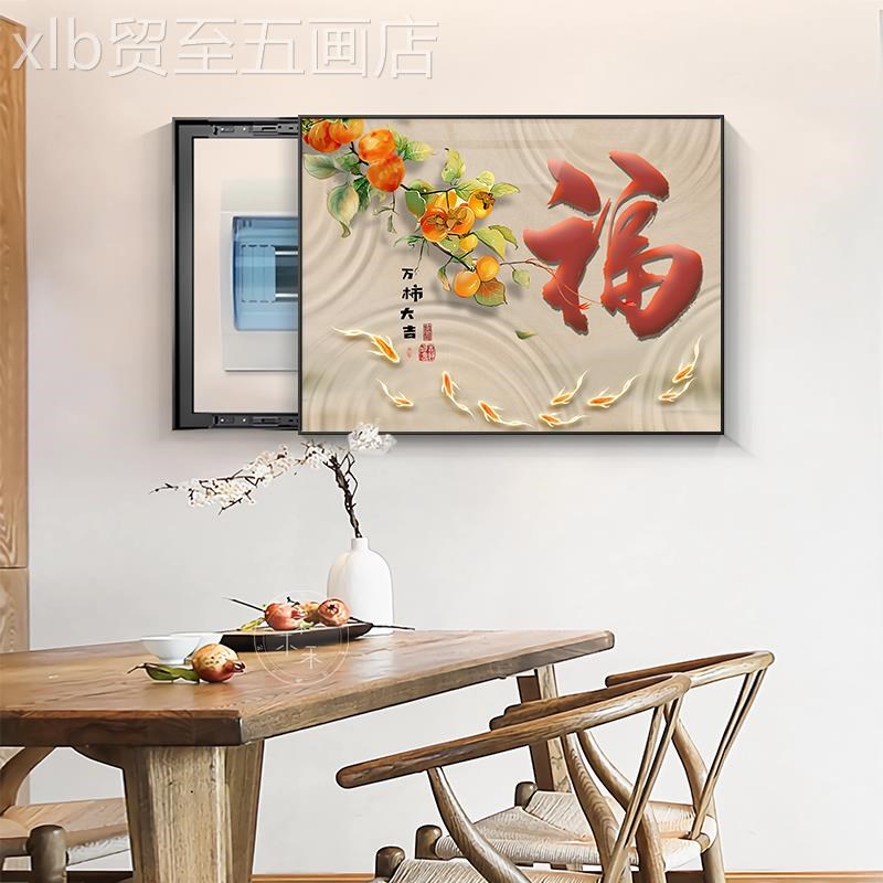 网红福孔字表箱装新免打配电新D式饰中款推拉遮挡弱电箱箱壁电