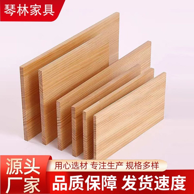 实木桌面板 台面餐桌板多v色会议办公桌面加厚层板置物板木板