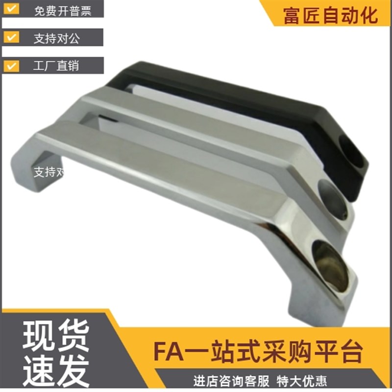 铝合金方形拉d手怡合达同款 XAB57 XAB58 XAB59-L90/L100/L130