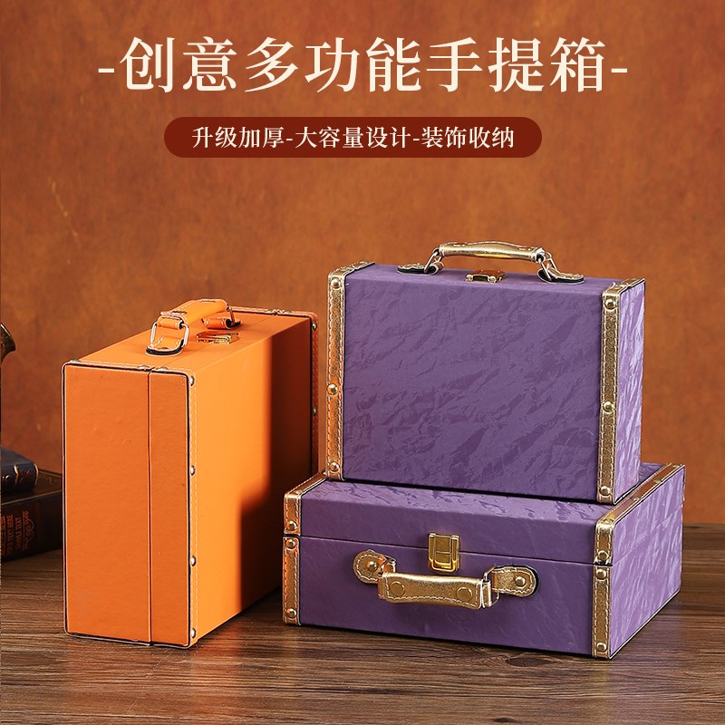 欧式英伦风手提箱储物木箱子收纳箱老式皮箱旅行道具箱杂物整理箱