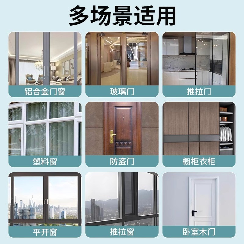 断桥铝窗户卡槽密封条推拉窗铝合金门窗缝隙防风保暖自粘挡风毛条