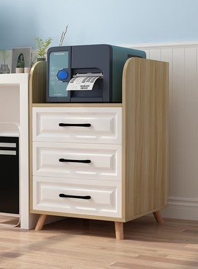 小型收纳柜白色办公放置柜底座移动三层储物柜打印机木质抽屉柜子