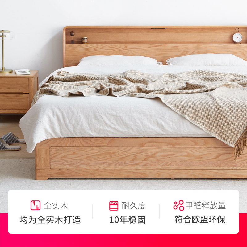 维莎实木箱体床日式橡木插座夜灯收纳储物床现代简约多功能双人床