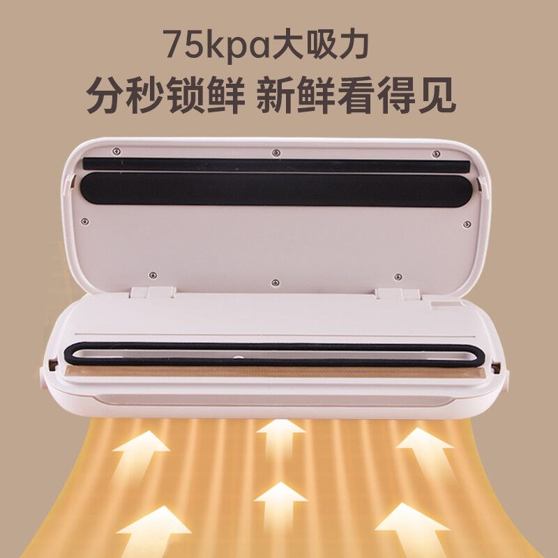 法德森真空封口机家用包装机抽真空食品商用塑封机熟食保鲜机干湿
