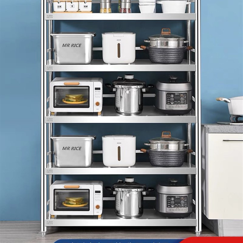 加厚304不锈钢五层置物架带围栏厨房烤箱微波炉多层收纳整理置地