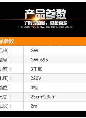 695家用理发店电吹风机3000W大功率 电吹风冷暖风静音