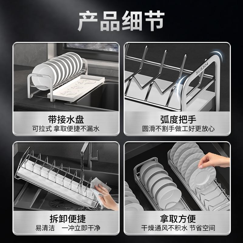 304不锈钢碗碟收纳架沥水抽屉柜内沥碗架厨房橱柜碗盘碟子置物架