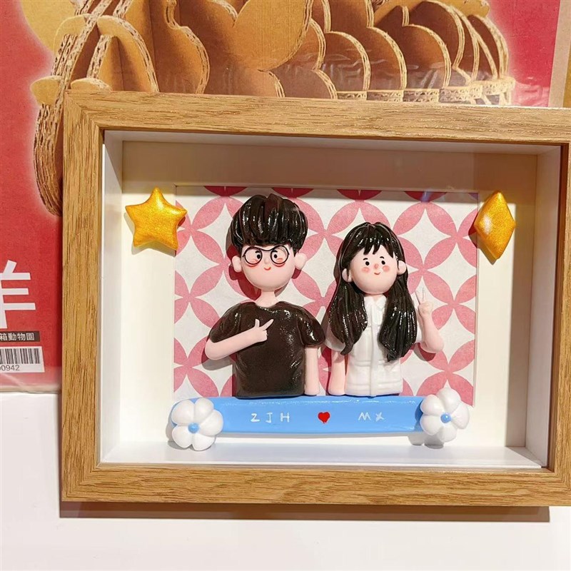 粘土人偶相框送朋友闺蜜老师的小礼物手工定制纪念日生日节日礼物