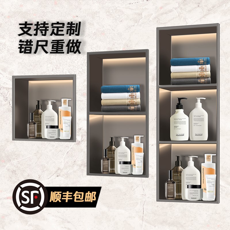 304不锈钢卫生间壁龛嵌入式极窄边框浴室存放收纳置物架柜定制