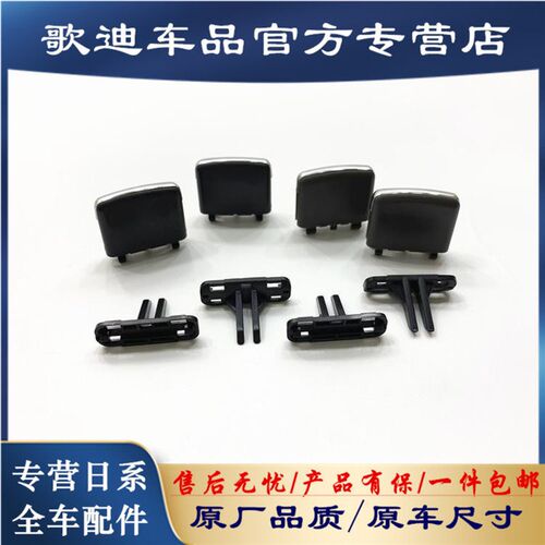 适用10-18霸道空调出风口卡子普拉C多空调出风口拨片LC150空调卡
