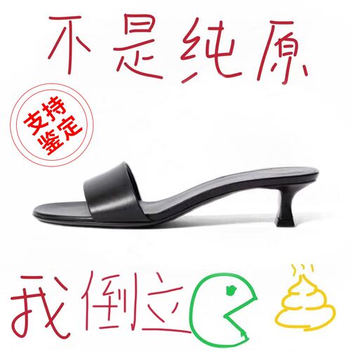凉鞋女款b2025新款夏季外穿小猫跟法式气质一字拖细高跟拖鞋夏天