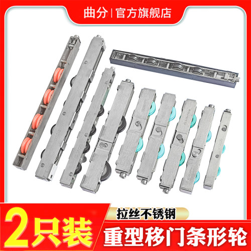 双层中空玻璃推拉门不锈钢滑轮铝合E金阳台平移门滚轮厨卫重型门